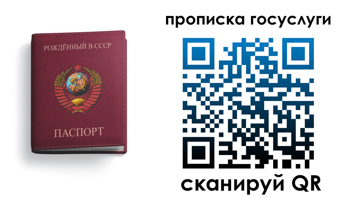 временная регистрация в Сердобске