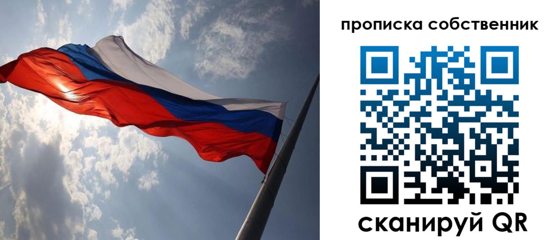 прописка иностранных граждан в Сердобске