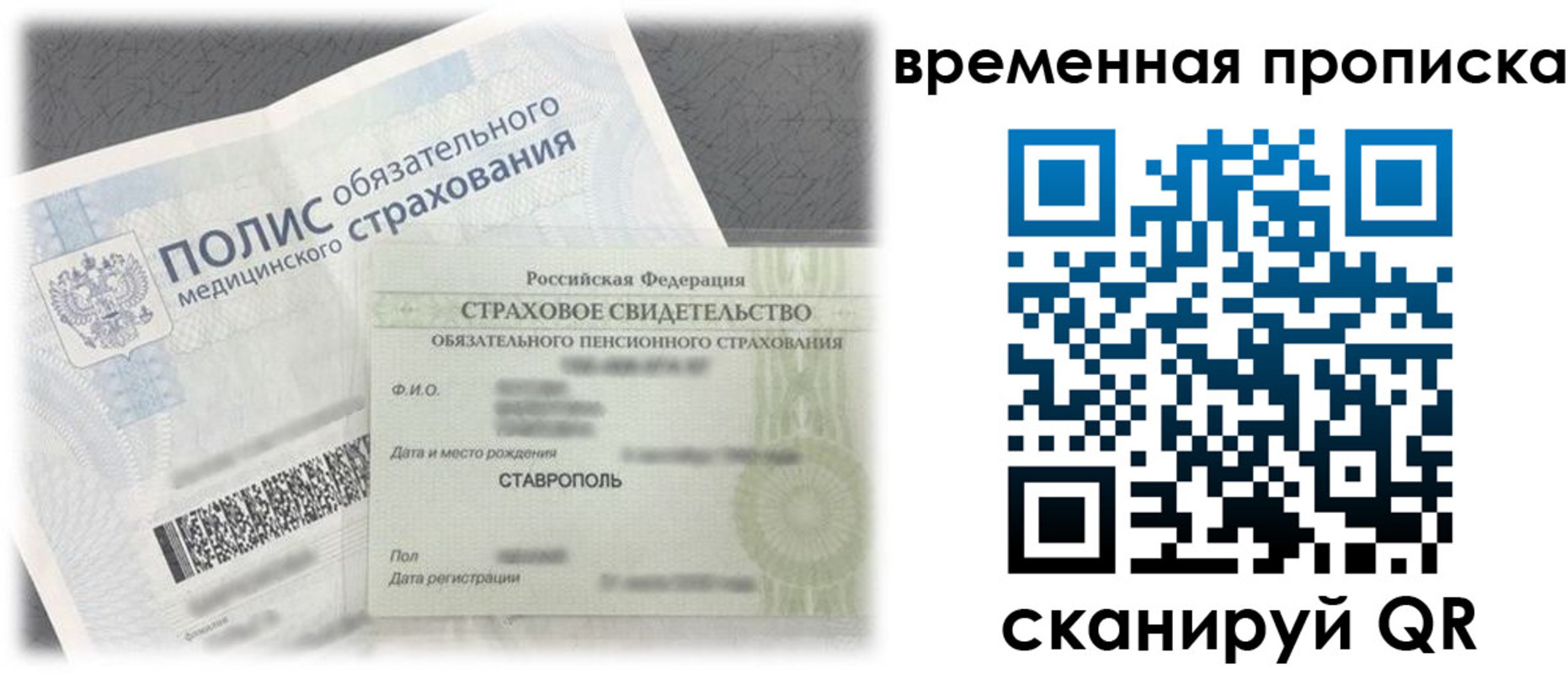 форма 3 в Сердобске