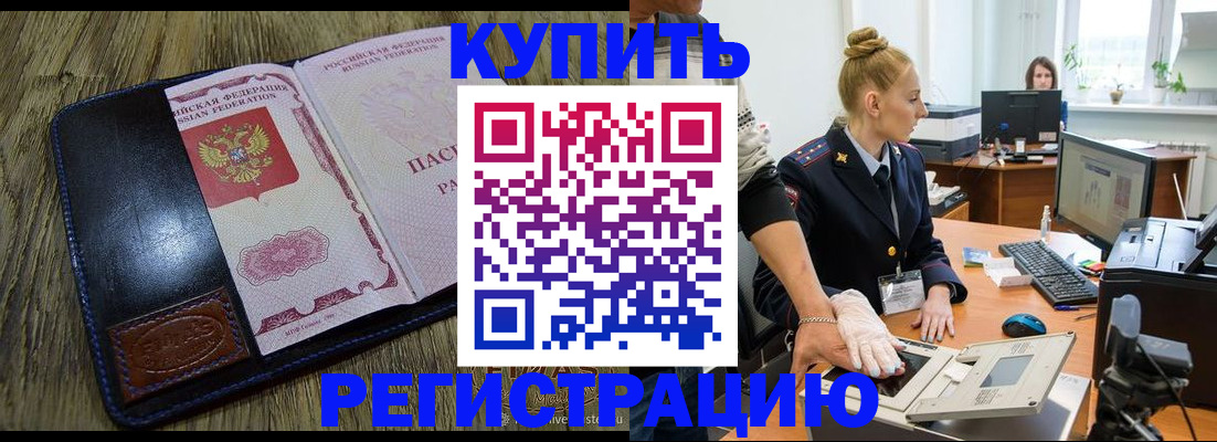 пропишу в квартире в Сердобске