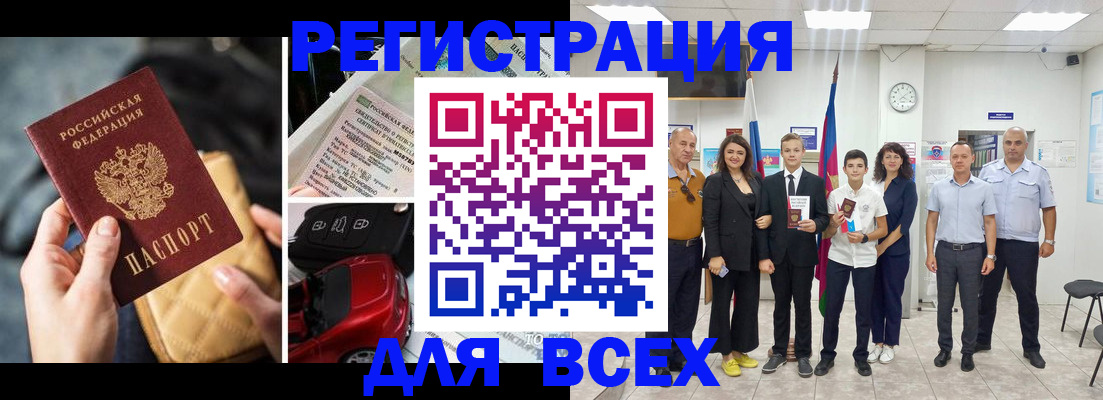 где прописаться в Сердобске